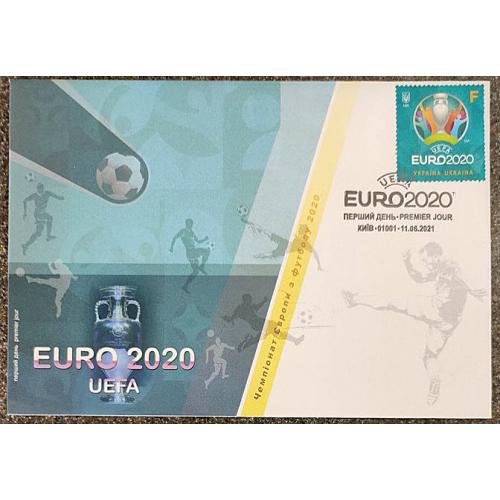 КПД Euro 2020 (Dima&amp;Sasha №056) 2021