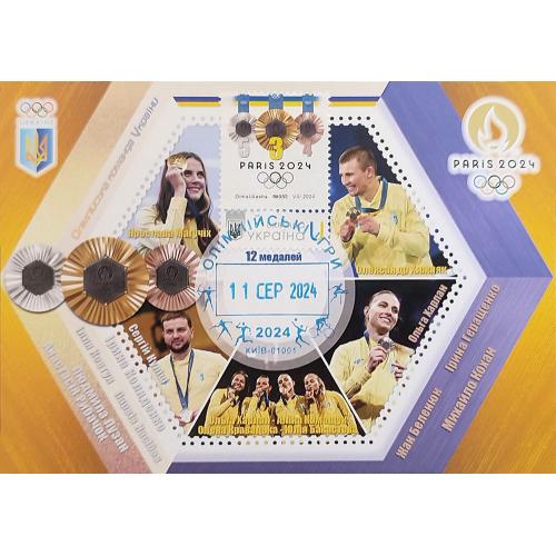 Олімпійські ігри 2024. Командний залік Олімпійської команди України (Dima&amp;Sasha №666)