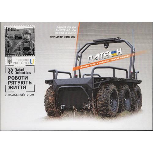 Ratel Robotics. Роботи рятують життя - Dima&amp;Sasha №792 - 2026