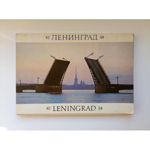 Ленинград - Leningrad - 28 фотографий