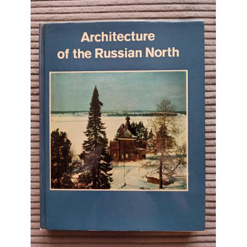 Зодчество русского севера - Architecture of the Russian North, 12th-19th Centuries