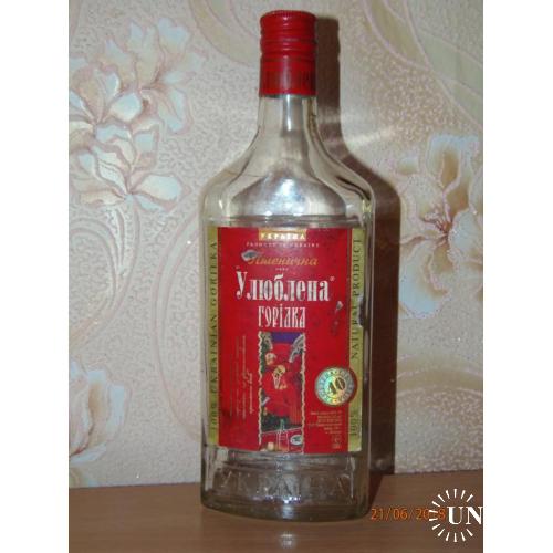 Бутылка от водки Улюблена. Донецк. Украина 2007 г.