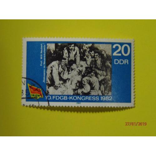 ГДР 1982 Съезд Живопись гашеная