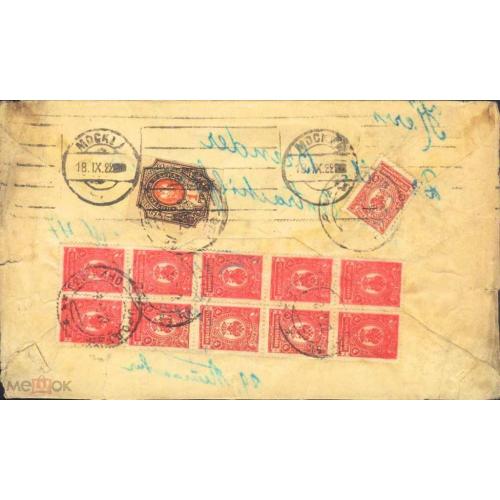 12 ДОРЕВОЛЮЦИОННЫХ марок на одном письме. 1922 год. Гришино.