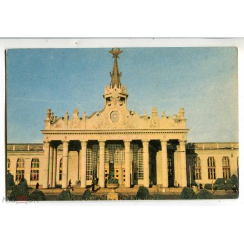Аэропорт. Airport. Харьков. 1969 г.