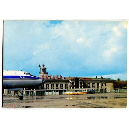 Аэропорт. Airport. Казань. Волга. 1978 г.