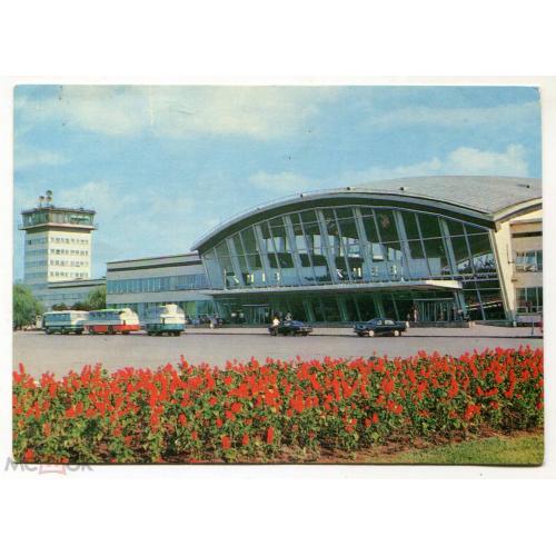 Аэропорт. Airport. Киев. Борисполь. 1971 г.