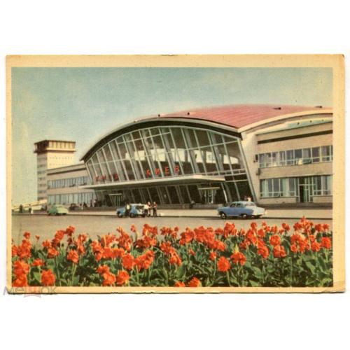 Аэропорт. Airport. Киев. Борисполь. 1972 г.