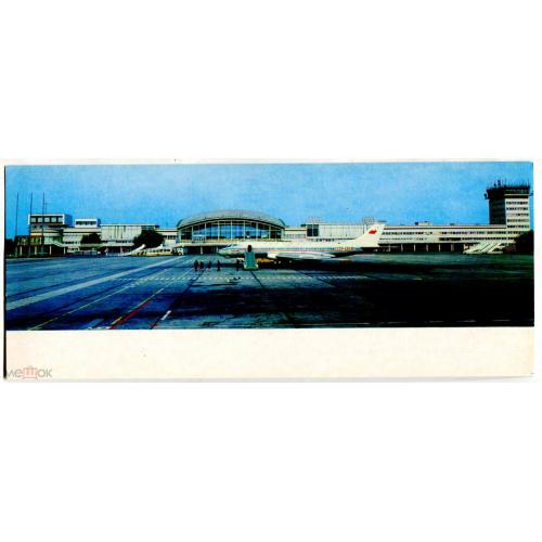 Аэропорт. Airport. Киев. Борисполь. Самолет. 1974 год.