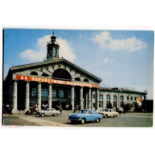 Аэропорт. Airport. Красноярск. 1972 г.