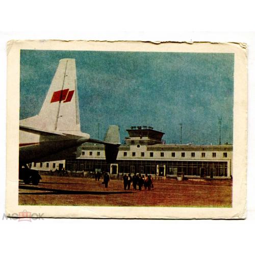 Аэропорт. Airport. Куйбышев.  Волга. 1975 г.