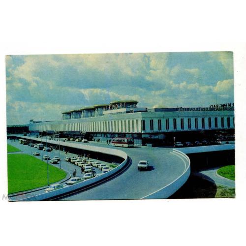 Аэропорт. Airport. Ленинград . 1973 год.