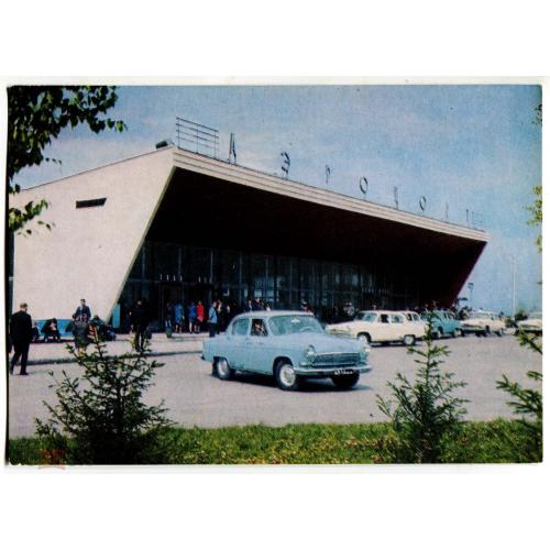 Аэропорт. Airport. Новосибирск. аэропорт  "Толмачево". 1973 год