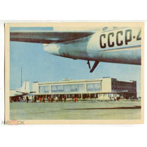 Аэропорт. Airport. Одесса. 1965 г.