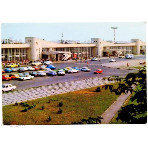 Аэропорт. Airport.  Ростов - Дон. 1981 г.