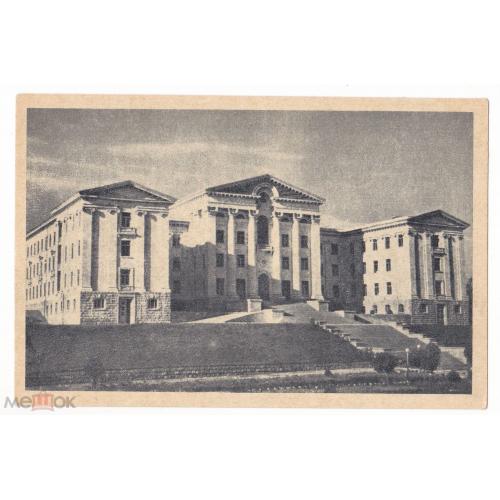 Армения. ЕРЕВАН. Здание ЦК КП Армении. 1961 г.