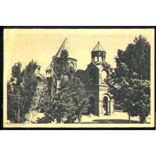 Армения. Храм в Эчмиадзине. Таллин. 1961 год.