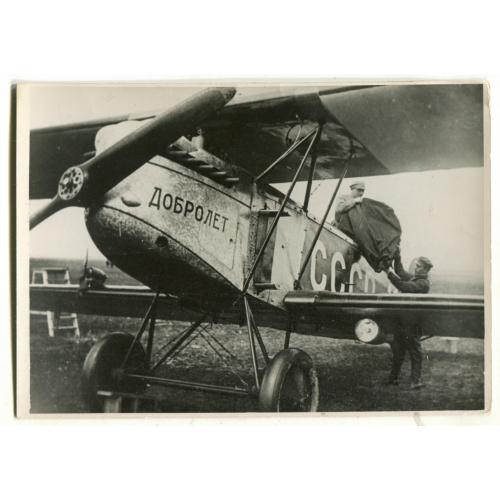 Авиация. Самолет "Добролет". 9 х 12 см.