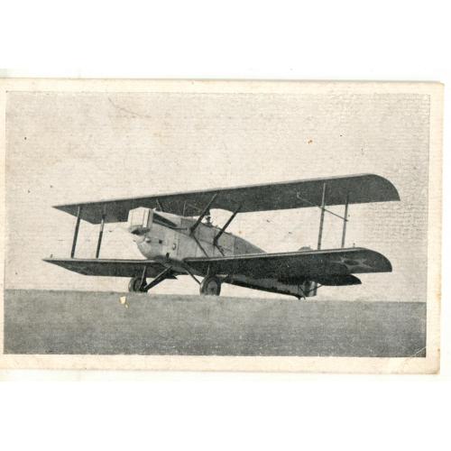 Авиация. Самолет "Дуглас". "В фонд Красного воздухофлота".