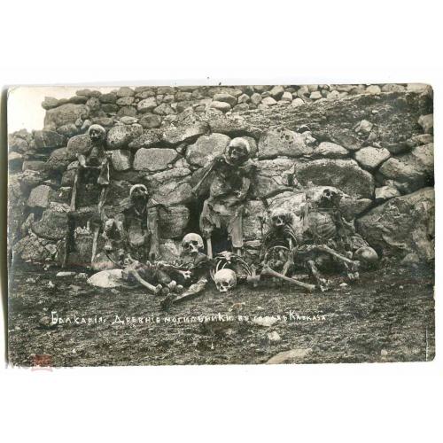 Балкария. Кабардино-Балкария. Древние могильники в горах Кавказа.