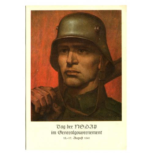 День НДСПА в Генерал-губернаторстве. Краков. 1941 г.