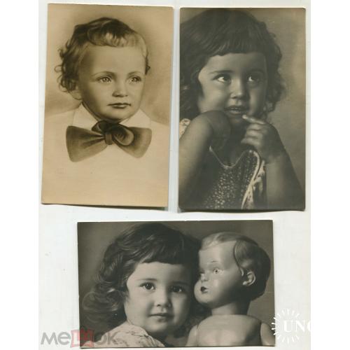 Дети. КИЕВ.  3 открытки. 1951 г.
