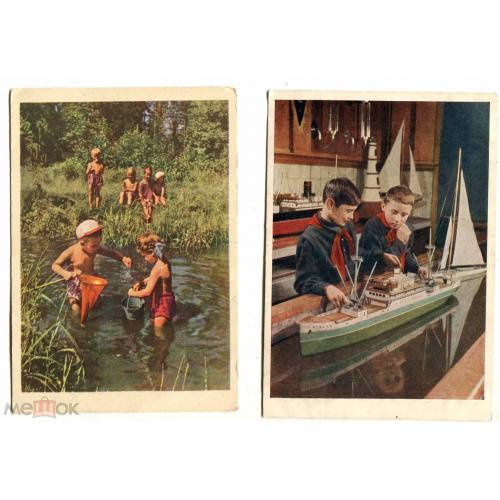 Дети. "Рыбку поймали".  "Юные строители кораблей".  2 открытки. 1955 год.