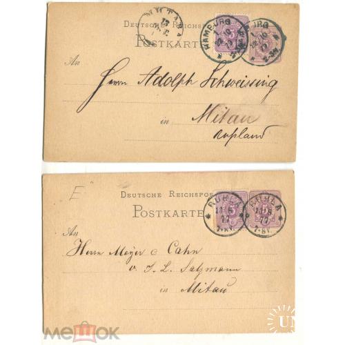 Deutsche Reichspost. Michel Ganzsachen. №U31. 100 euro+100 euro. 2 открытки. Hamburg -Митава. 1877 г
