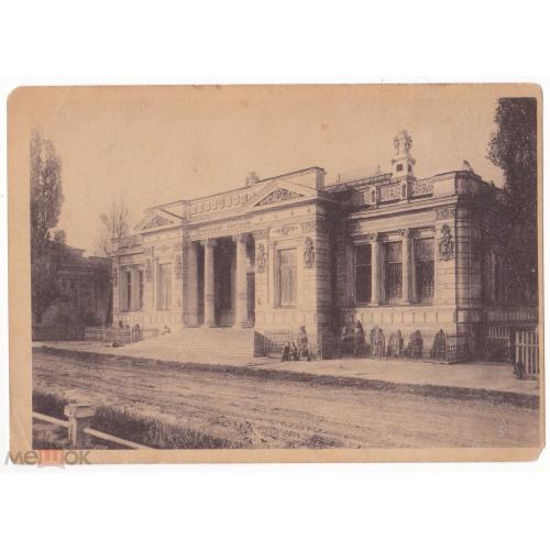 Днепропетровск. Екатеринослав. Краевой музей. 1931 г.