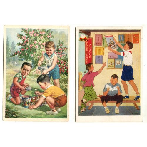 Дружба народов. Китай-СССР. 2 открытки. 1950-е годы.