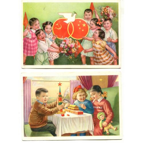 Дружба народов. Китай-СССР. 2 открытки. Изд. Китай.1950-е годы.