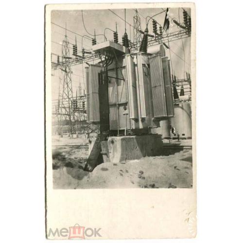 Электричество. ДнепроГЭС. Трансформатор. 1932 г