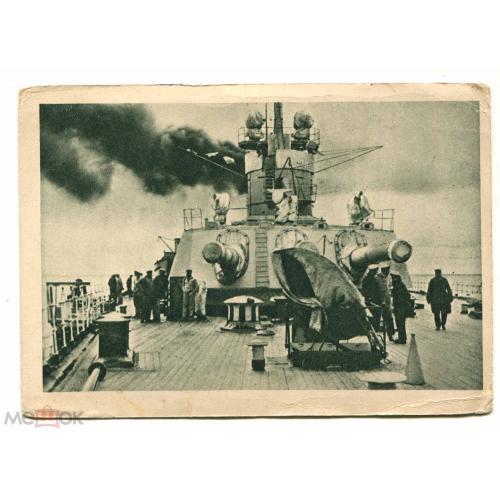 Флот. Балтфлот. На верхней палубе линкора в походе. Фонд обороны. 1932 г.
