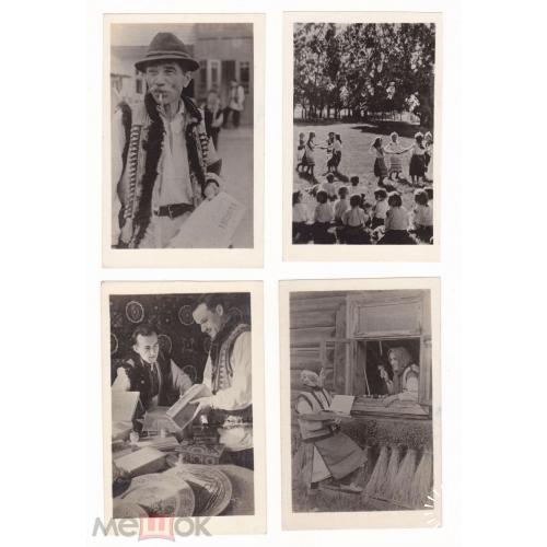 Гуцульщина. Гуцулы. 6 открыток. 1940 г. После присоединения к  СССР Западной Украины. Пропаганда.