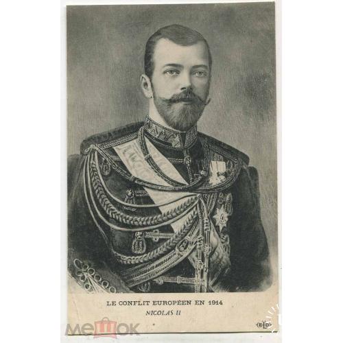 Император Николай II. Европейская война.