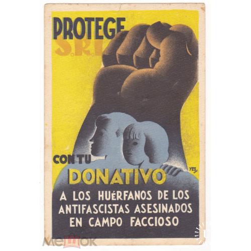Испания. Гражданская война 1936 - 1939 гг.. Protege S.R.I.  1