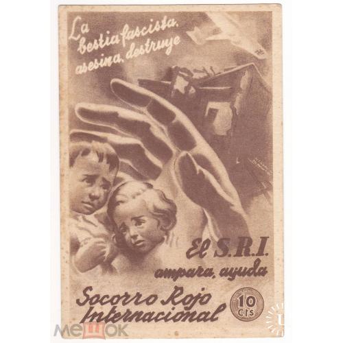 Испания. Гражданская война 1936 - 1939 гг.. Protege S.R.I.  2