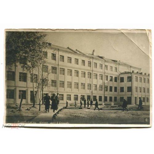 Иудаика. Биробиджан. Школа. 1939 год.