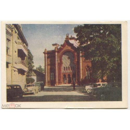 Иудаика. Ужгород. Филармония. Бывшая синагога.1959 год.