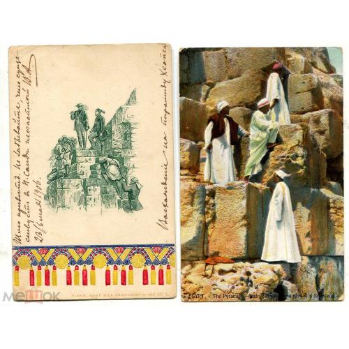 Каир. Египет. 113 ЛЕТ НАЗАД. 1906 год.  Пирамиды. 8 открыток.