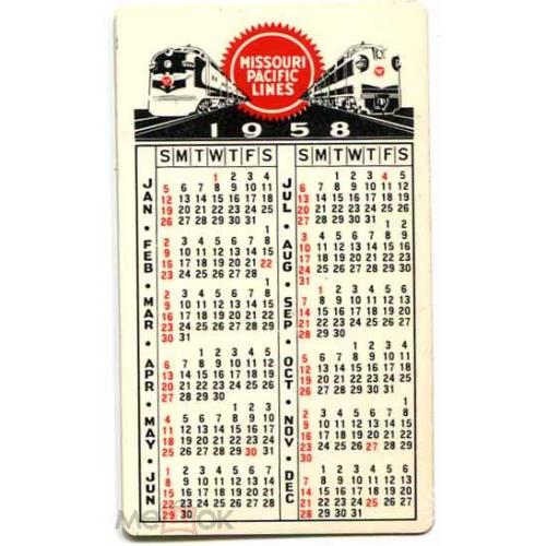 Календарь. Карманный. 1958 г. Современные скорости.