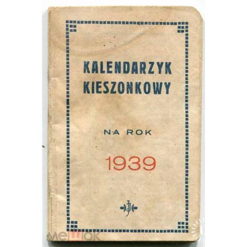 Календарь. Карманный. Kalendaryk kieszonkowy.  POLAND. 1939 г.