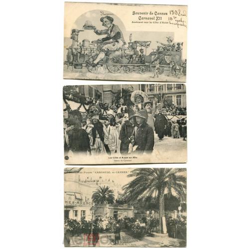Канны. КАРНАВАЛ.  1908 гг.  110 ЛЕТ НАЗАД. 3 открыткик.  Франция.