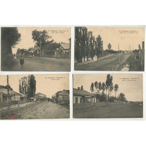 Казатин. Виды улиц. Общий вид от еврейской школы. 4 открытки. Суворин. Реверс чистый.