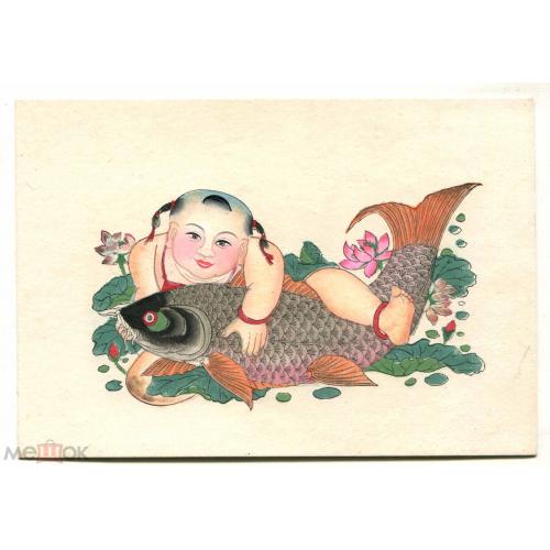 Китай. Девочка с рыбой. Литография. Двойная открытка увеличенного размера. 1