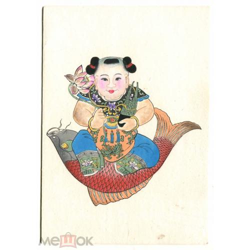 Китай. Девочка с рыбой. Литография. Двойная открытка увеличенного размера. 2