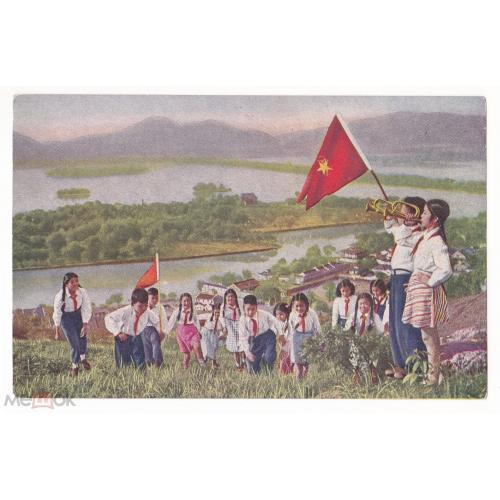 Китай. Счастливые пионеры с горном  и флагом. Пропаганда.