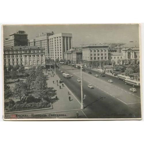 Конструктивизм. МОСКВА. Площадь Свердлова.1952 г