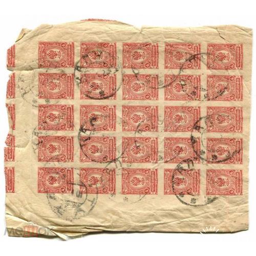 Конверт. Лист из 25 штук 4-х копеечных марок на конверте. 20-е годы.  Тула.