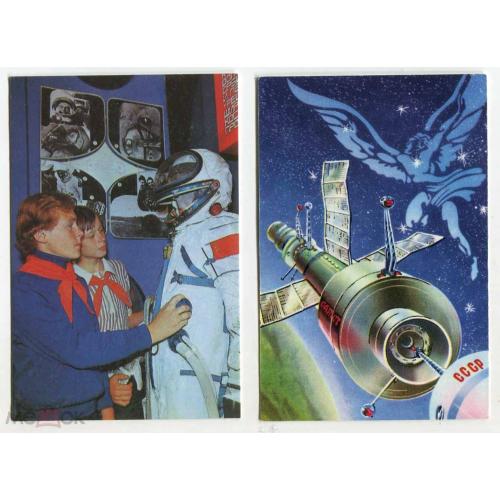 Космос. Дети. Спутник. Календари. 1987 г. 2  штуки.